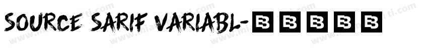 source sarif variabl字体转换